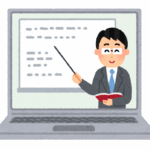事業者様向けセミナー情報