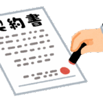 保険お手続き方法の多様化